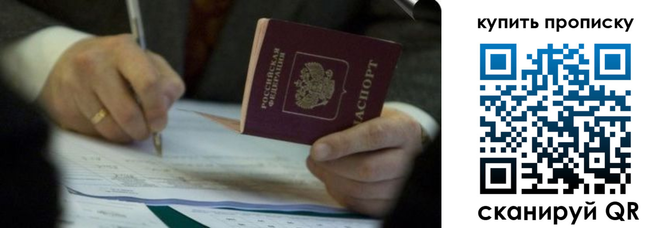 найти адрес прописки в Аргуне